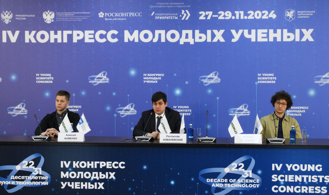 4th Young Scientists Congress. News conference by EFKO representatives.