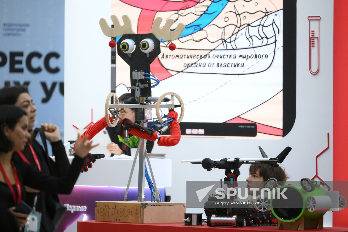 4th Young Scientists Congress