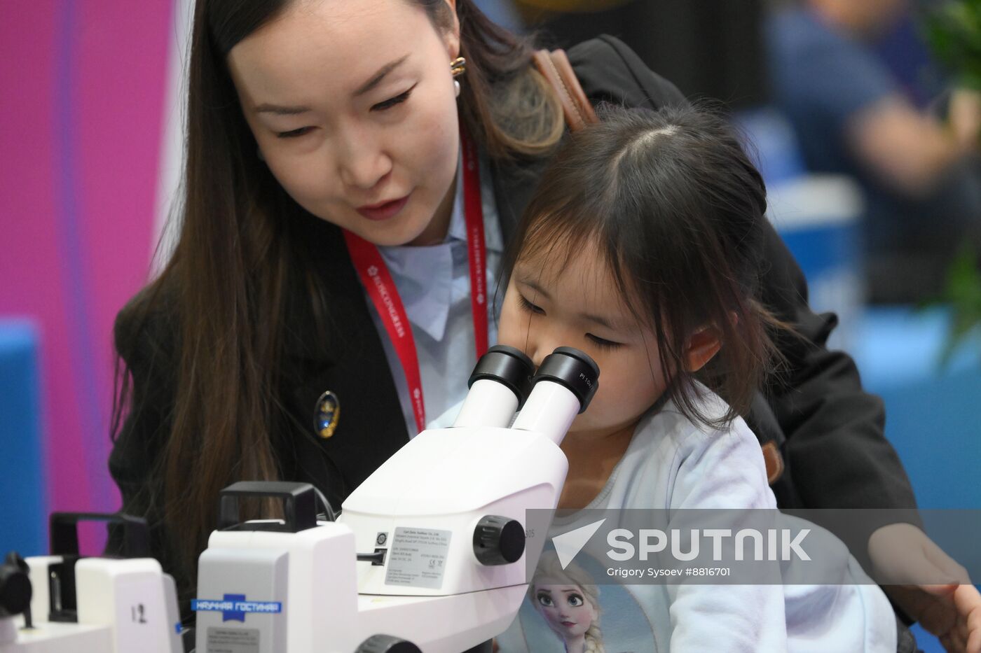 4th Young Scientists Congress