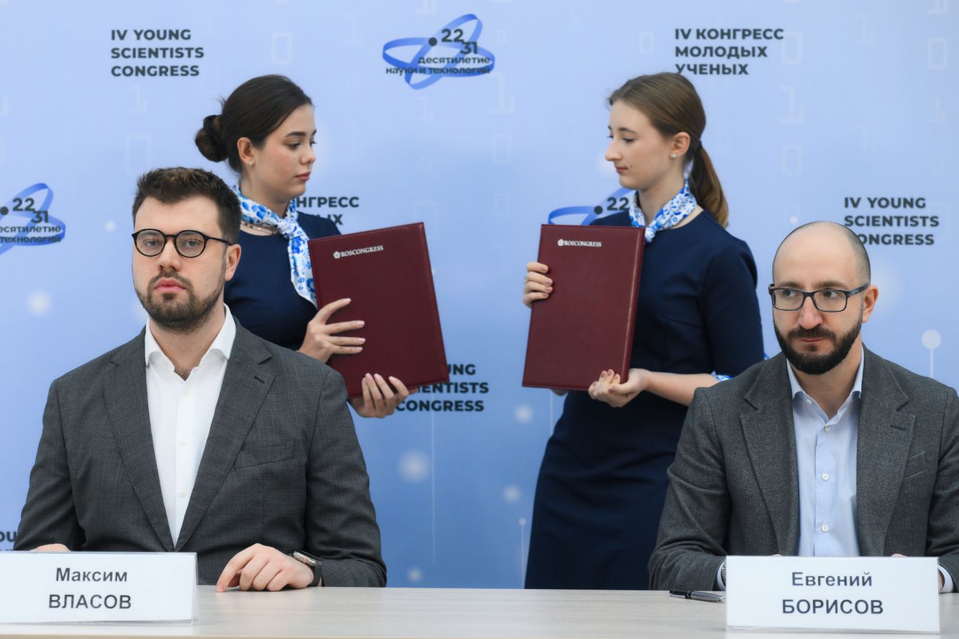 4th Young Scientists Congress. Signing ceremonies