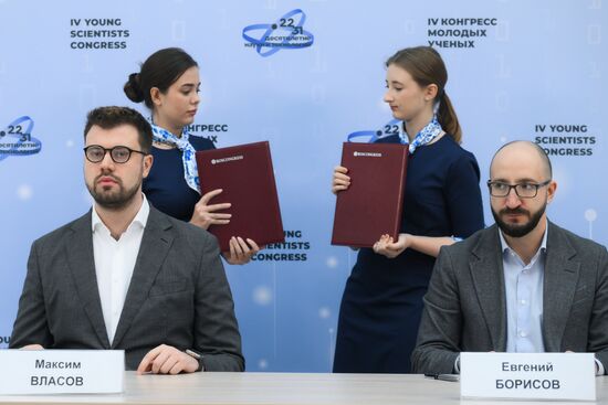 4th Young Scientists Congress. Signing ceremonies