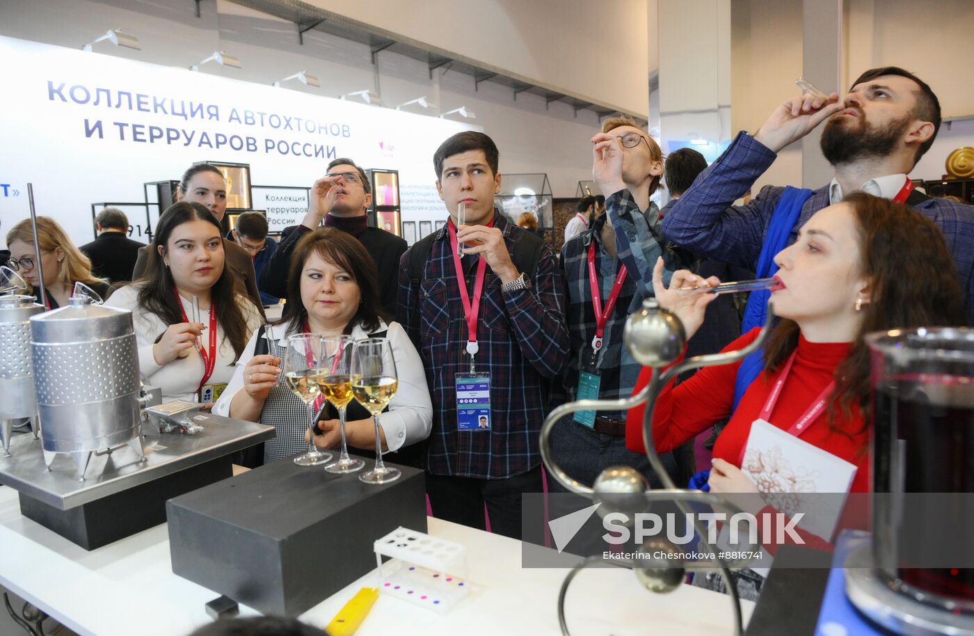 4th Young Scientists Congress