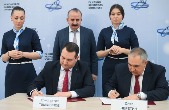 4th Young Scientists Congress. Signing ceremonies