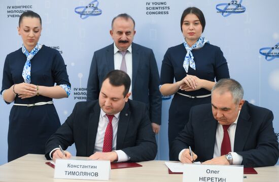4th Young Scientists Congress. Signing ceremonies