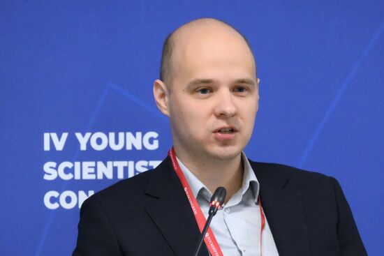 4th Young Scientists Congress. Working Together: A New Model of Student Design Bureaus to Solve Industrial Problems