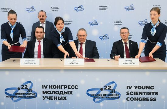4th Young Scientists Congress. Signing ceremonies