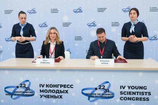 4th Young Scientists Congress. Signing ceremonies