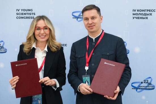 4th Young Scientists Congress. Signing ceremonies