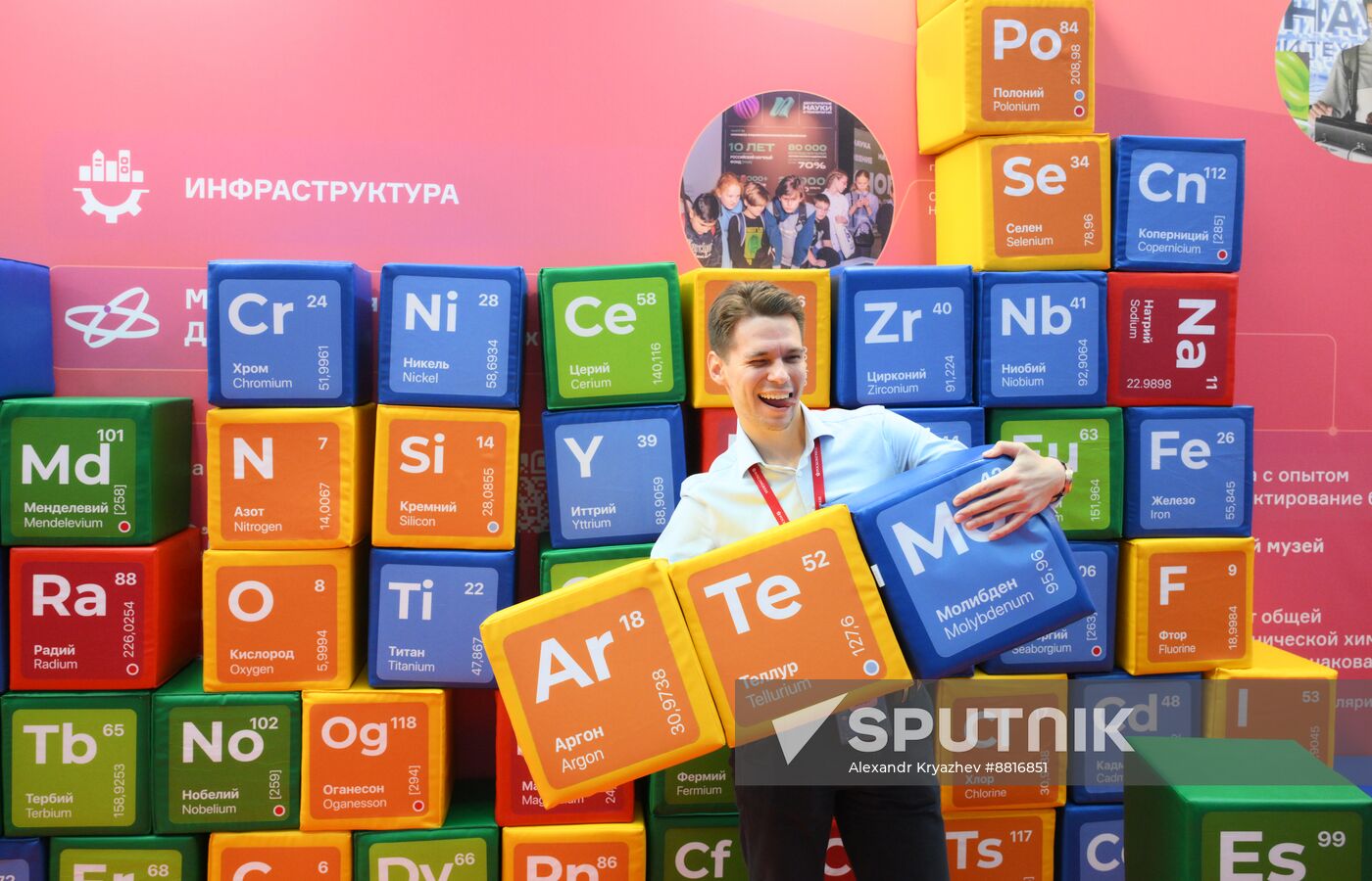 4th Young Scientists Congress