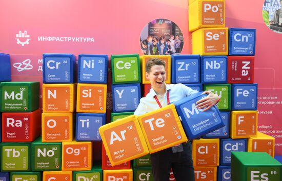 The 4th Young Scientists Congress. Location: Russia, Federal territory 'Sirius'. Author: Alexandr Kryazhev. 4th Young Scientists Congress