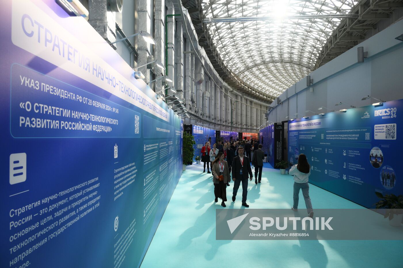 4th Young Scientists Congress