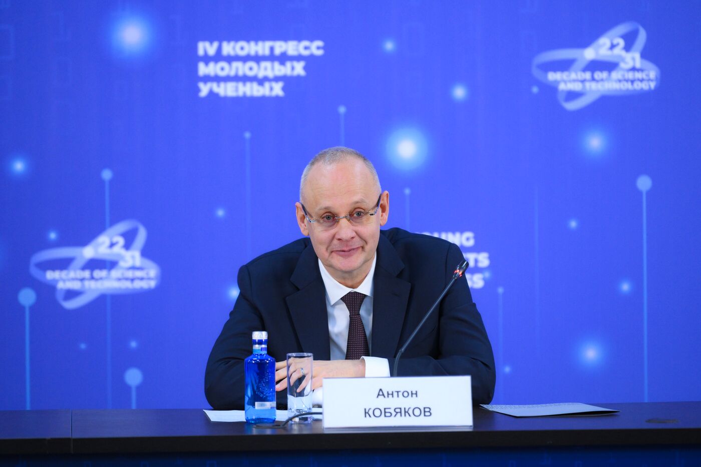 4th Young Scientists Congress. Press briefing by Anton Kobyakov.