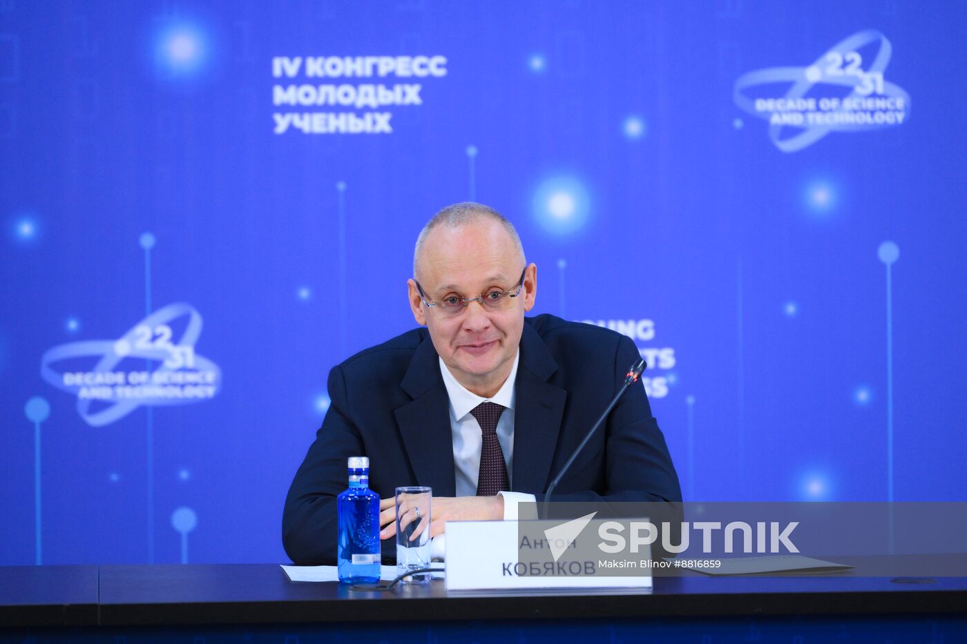 4th Young Scientists Congress. Press briefing by Anton Kobyakov.