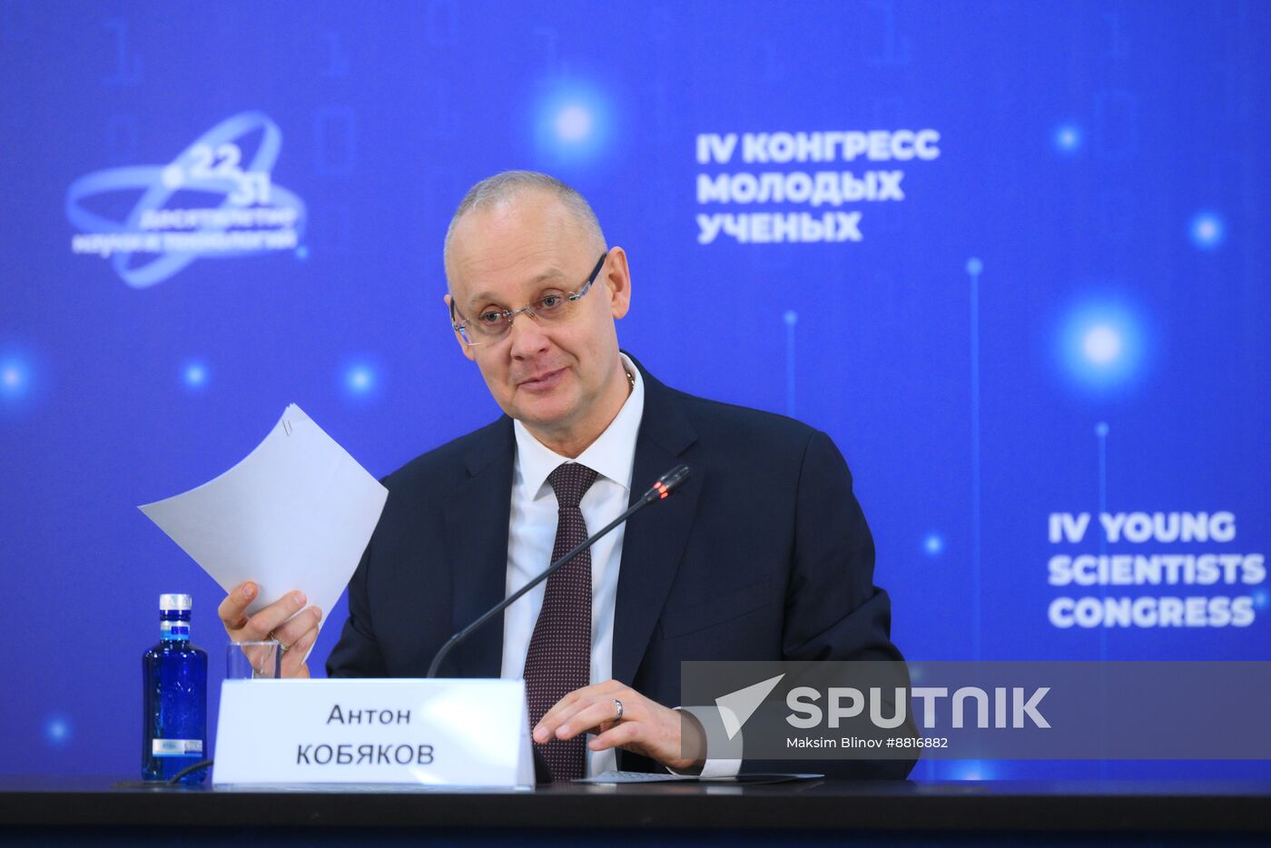 4th Young Scientists Congress. Press briefing by Anton Kobyakov.