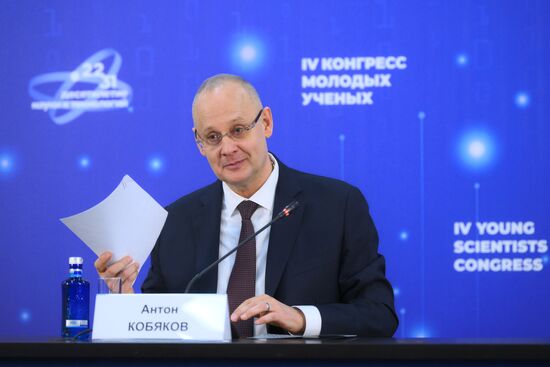 4th Young Scientists Congress. Press briefing by Anton Kobyakov.