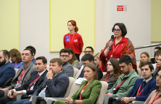 4th Young Scientists Congress. An Open Dialogue with the State Duma