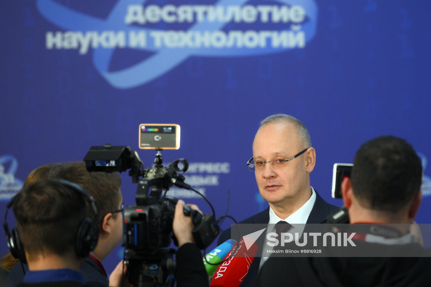 4th Young Scientists Congress. Press briefing by Anton Kobyakov.