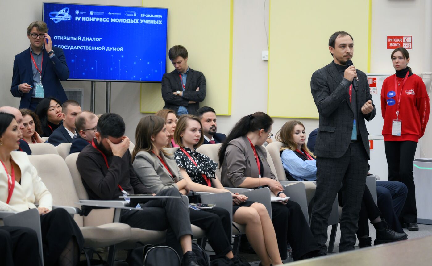 4th Young Scientists Congress. An Open Dialogue with the State Duma