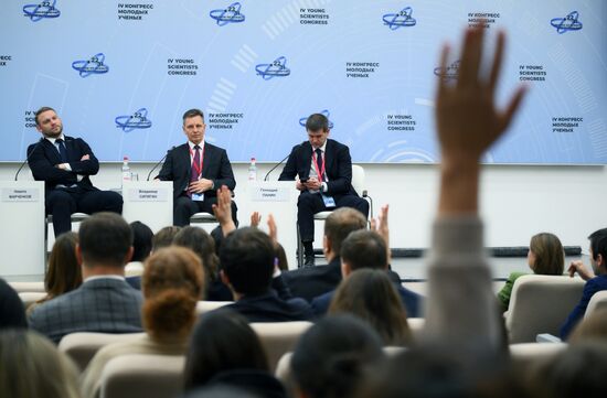 4th Young Scientists Congress. An Open Dialogue with the State Duma