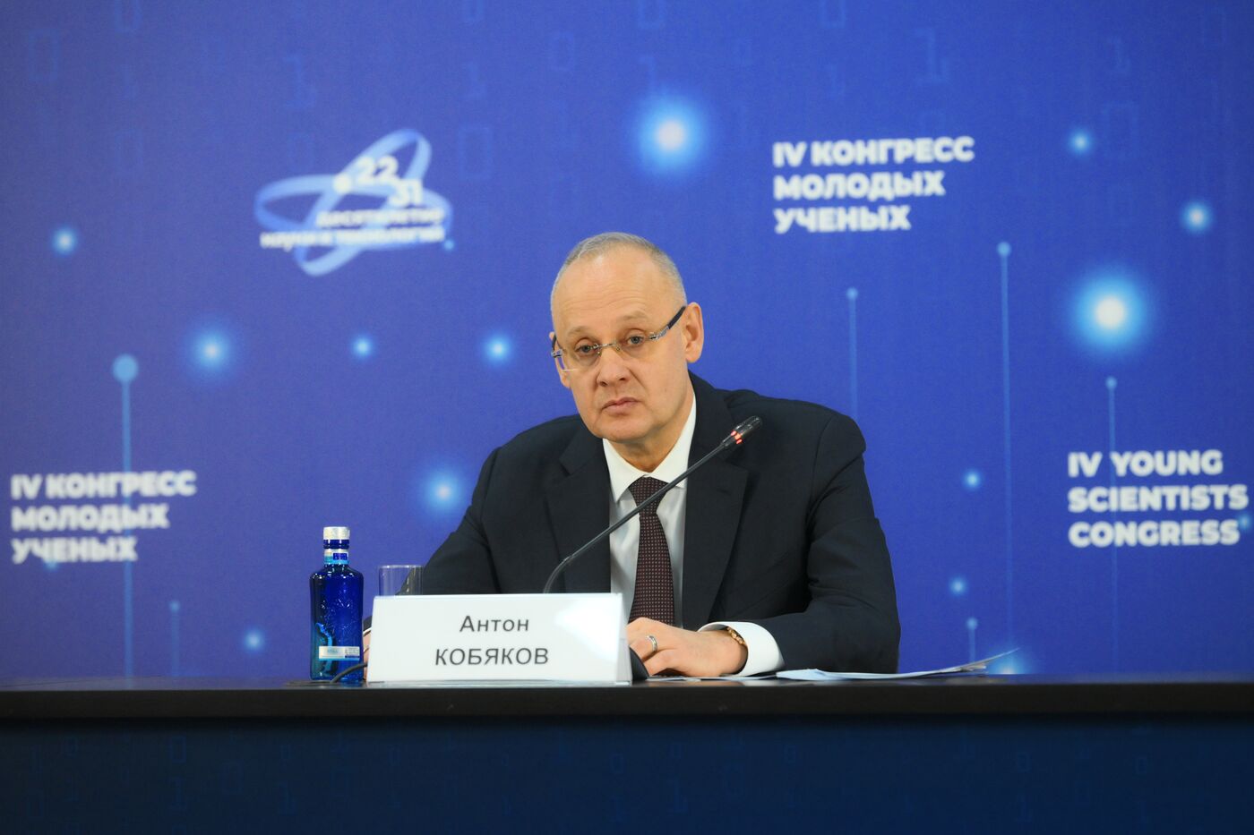 4th Young Scientists Congress. Press briefing by Anton Kobyakov.