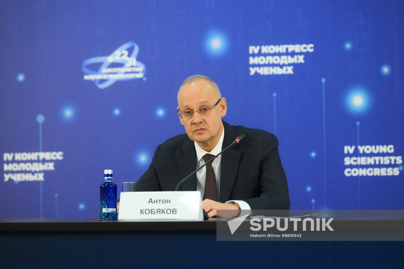 4th Young Scientists Congress. Press briefing by Anton Kobyakov.