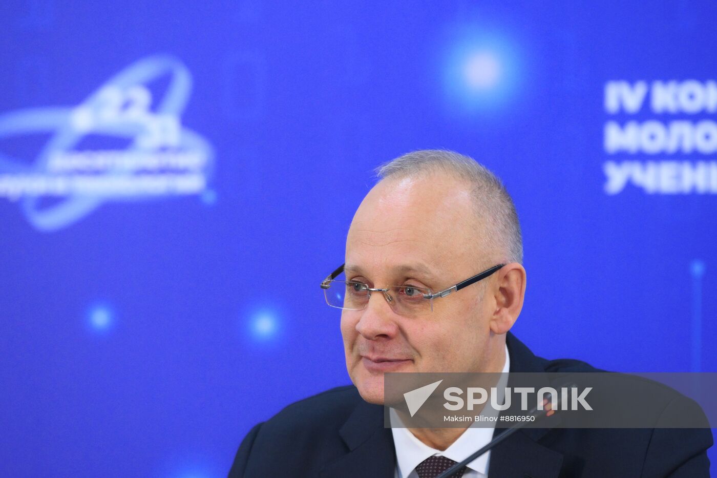 4th Young Scientists Congress. Press briefing by Anton Kobyakov.