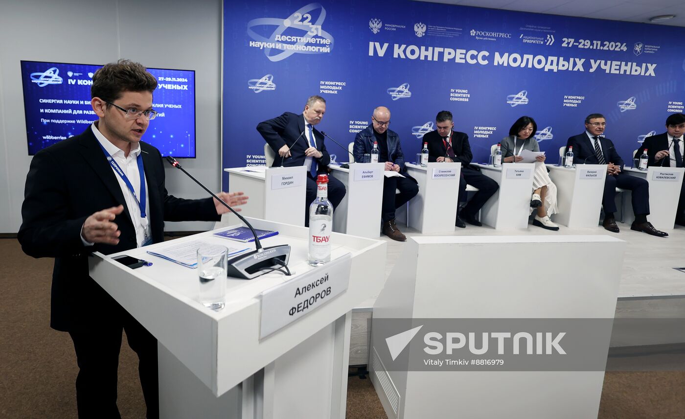 4th Young Scientists Congress. Synergy: Science And Business Working Together to Develop Russian Technologies