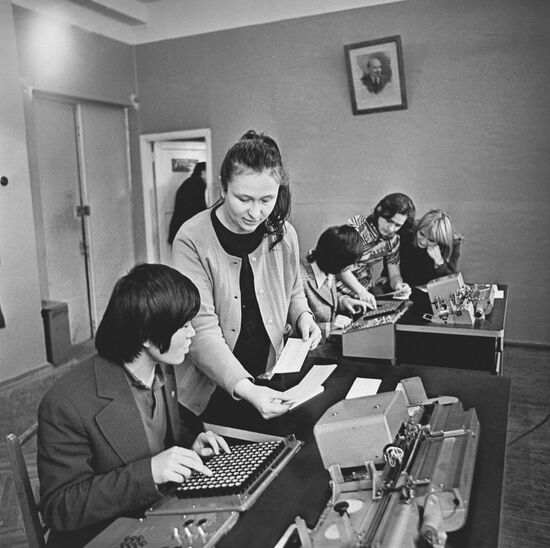 Kharkov Engineering Economic Institute