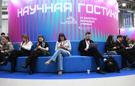 The 4th Young Scientists Congress. Location: Russia, Federal territory 'Sirius'. Author: Maksim Bogodvid. 4th Young Scientists Congress