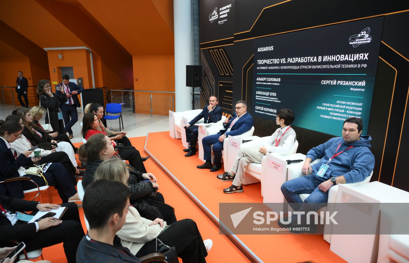 4th Young Scientists Congress. Lecture: Creativity VS. Development in Innovating