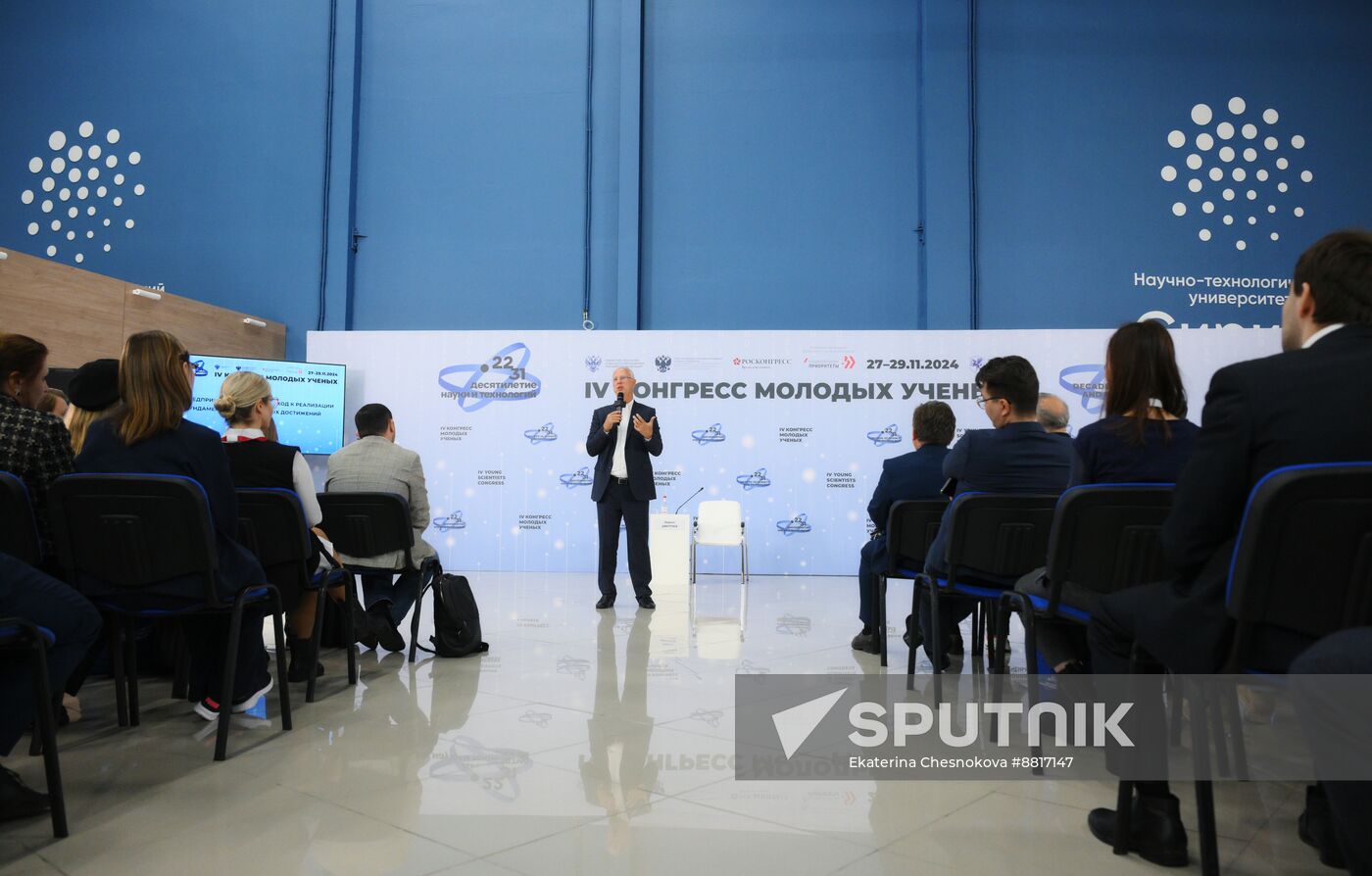 4th Young Scientists Congress. An Entrepreneurial Approach to the Implementation of Achievements in the Fundamental Sciences