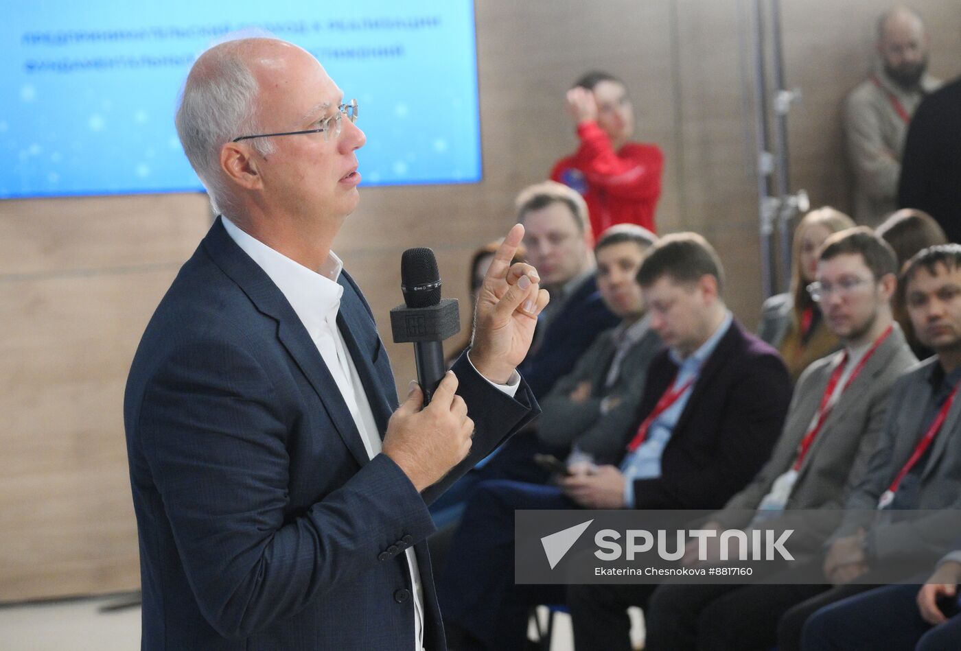 4th Young Scientists Congress. An Entrepreneurial Approach to the Implementation of Achievements in the Fundamental Sciences