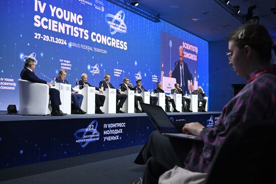 4th Young Scientists Congress. Space and The Future: Can Space Drive National Scientific and Technological Development Once Again?