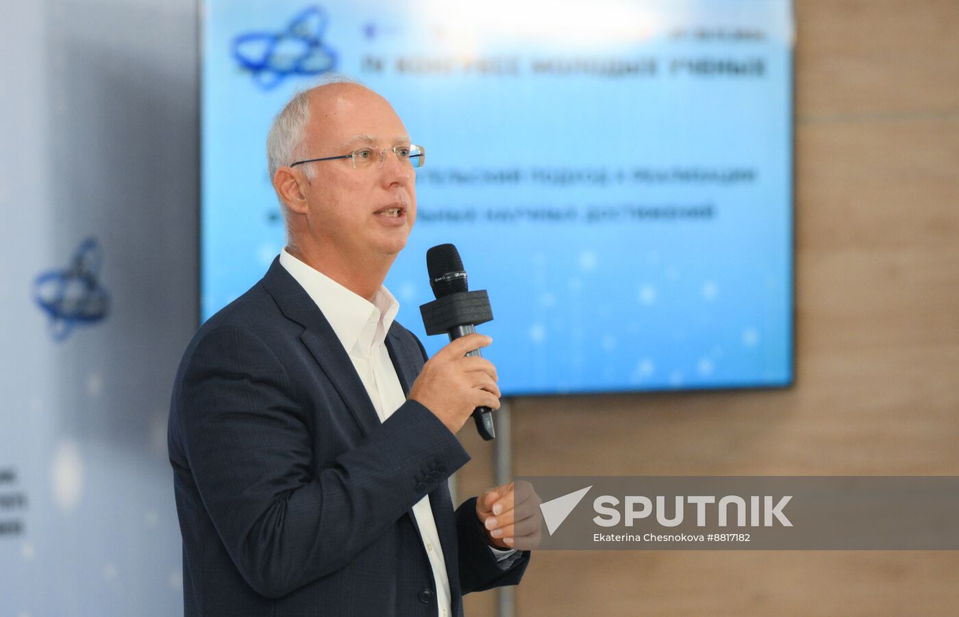 4th Young Scientists Congress. An Entrepreneurial Approach to the Implementation of Achievements in the Fundamental Sciences