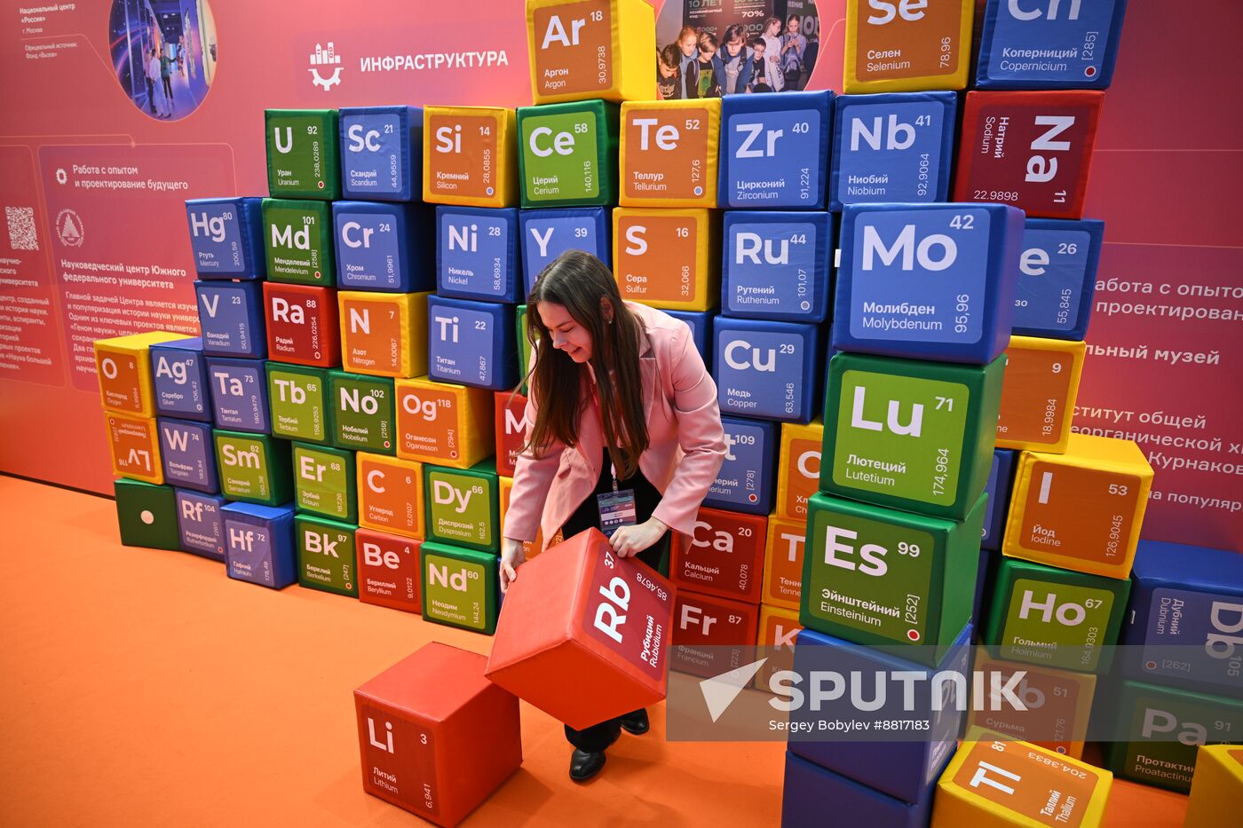 4th Young Scientists Congress