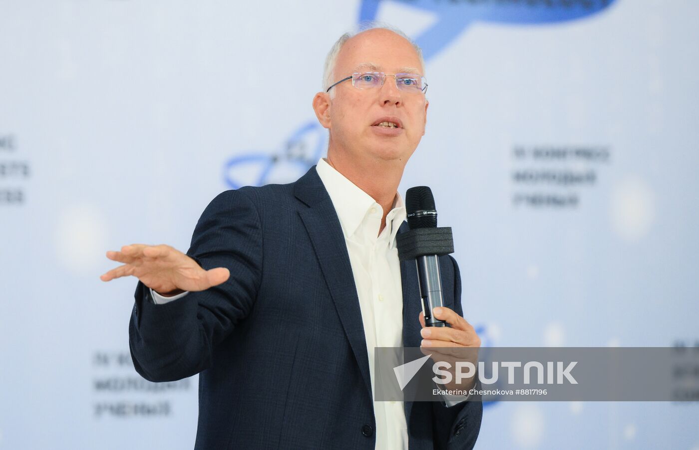 4th Young Scientists Congress. An Entrepreneurial Approach to the Implementation of Achievements in the Fundamental Sciences