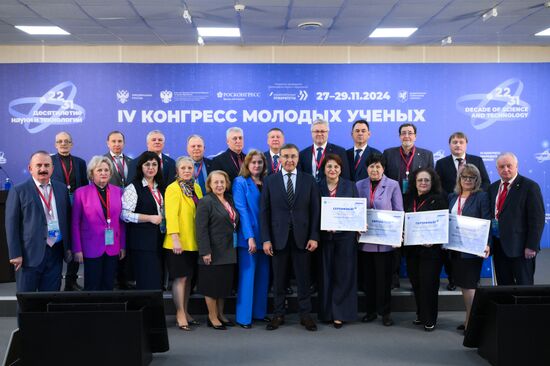 4th Young Scientists Congress. Ministry of Science and Higher Education Awards Ceremony