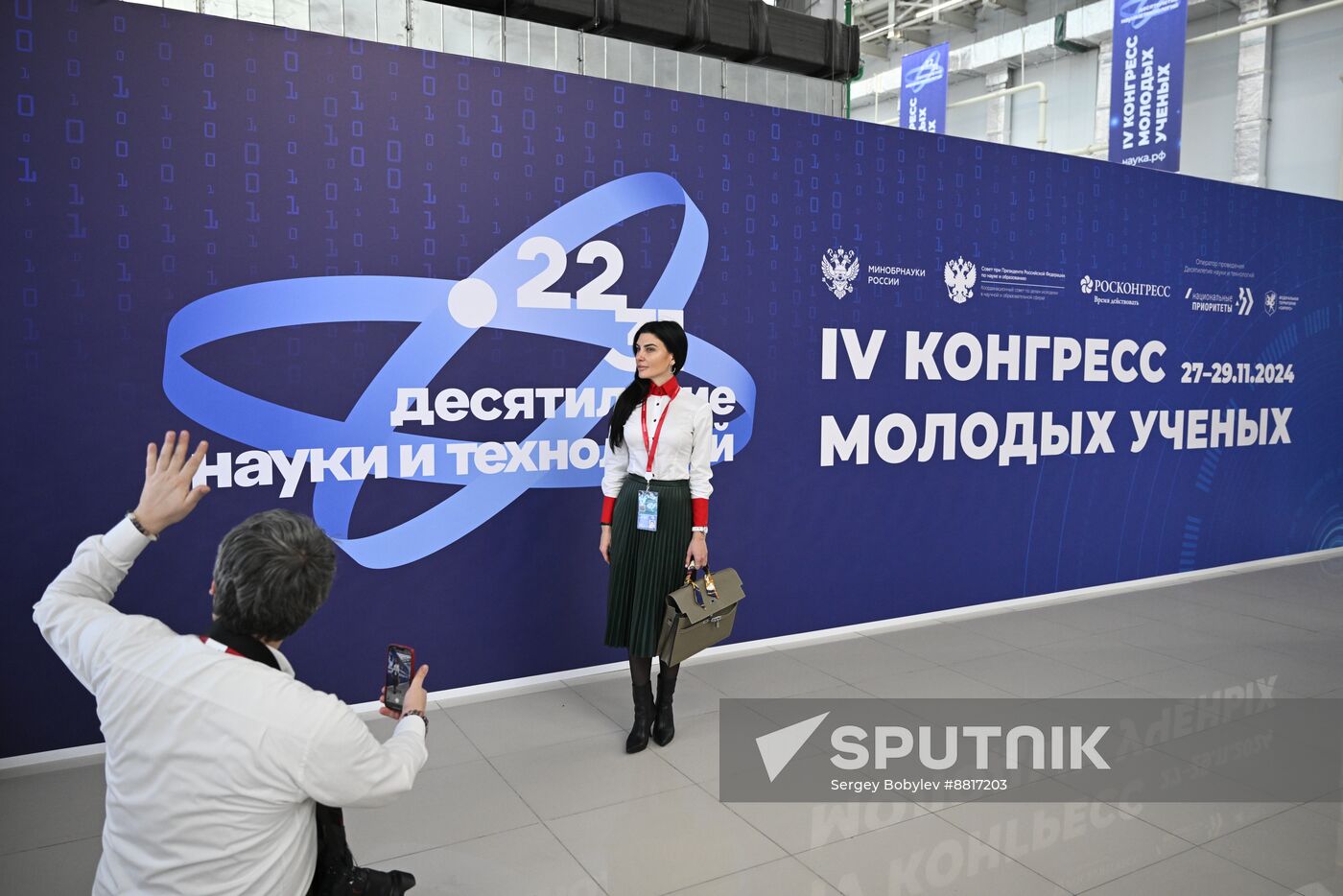 4th Young Scientists Congress