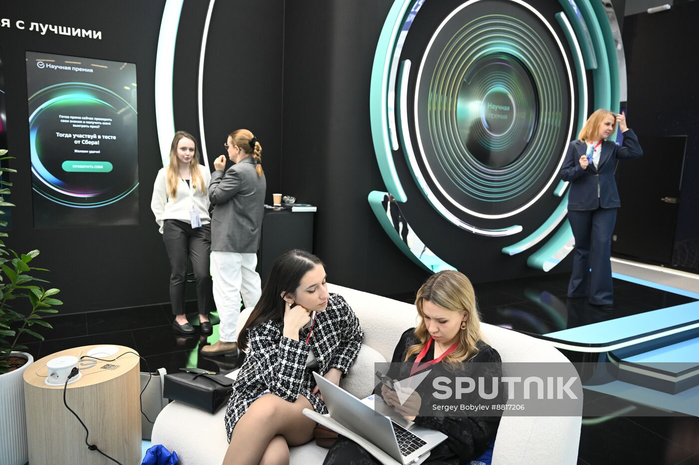 4th Young Scientists Congress