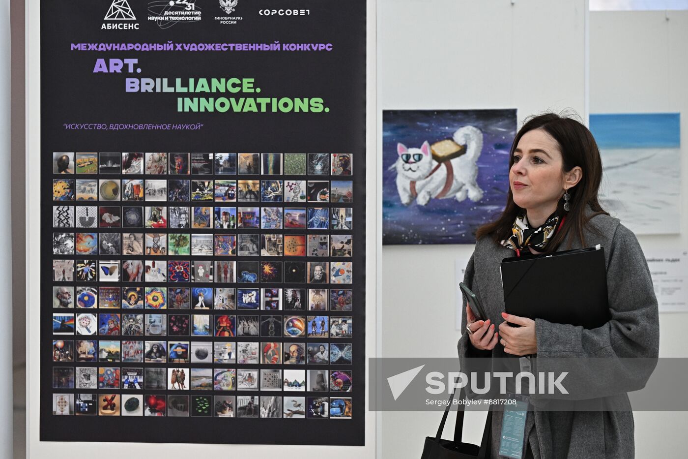 4th Young Scientists Congress