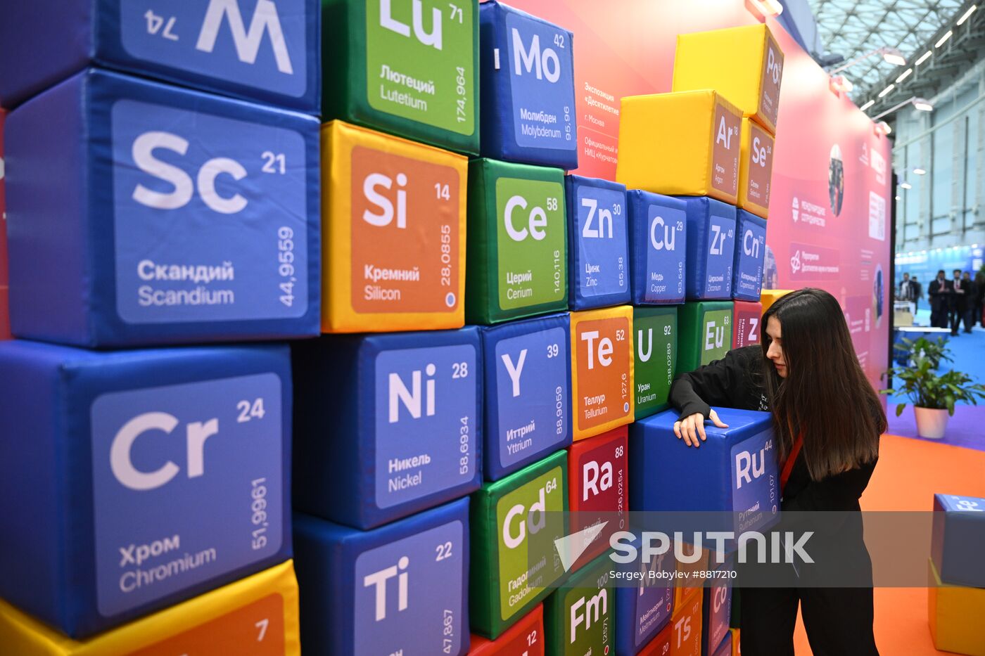 4th Young Scientists Congress