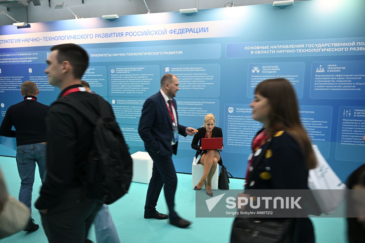 4th Young Scientists Congress