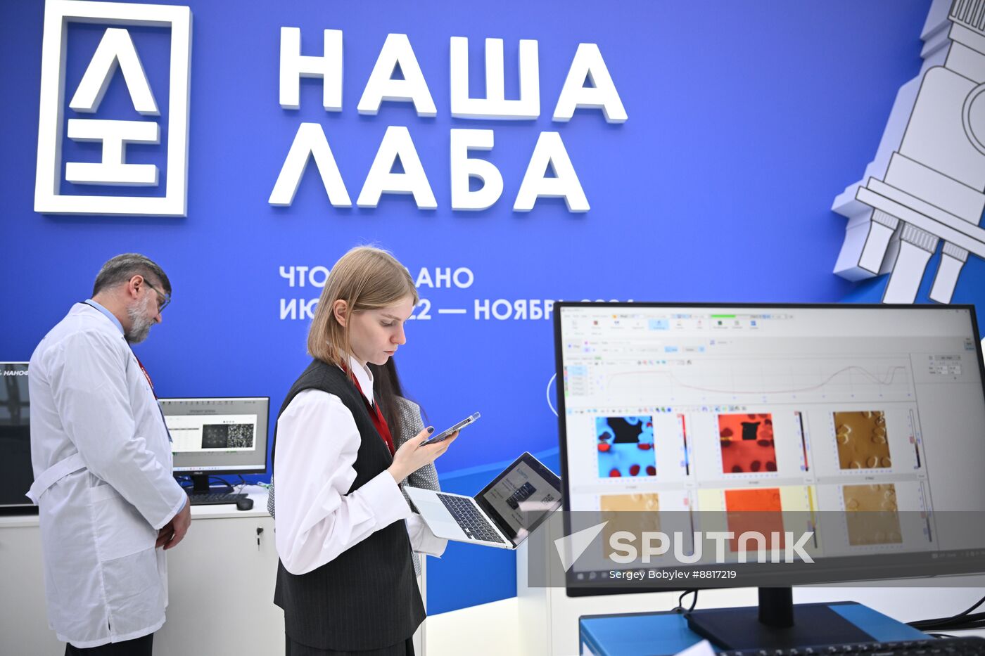 4th Young Scientists Congress