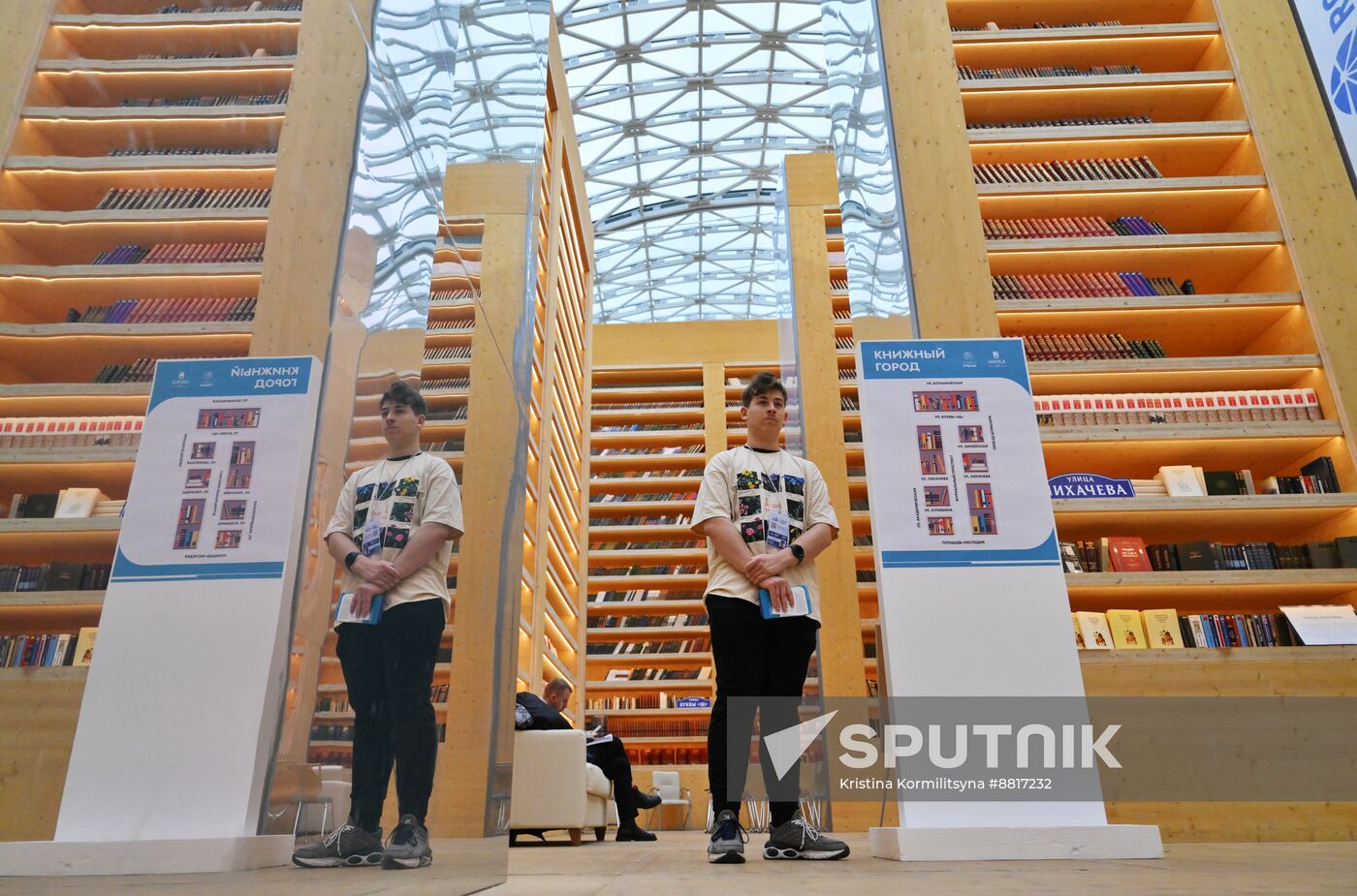 4th Young Scientists Congress