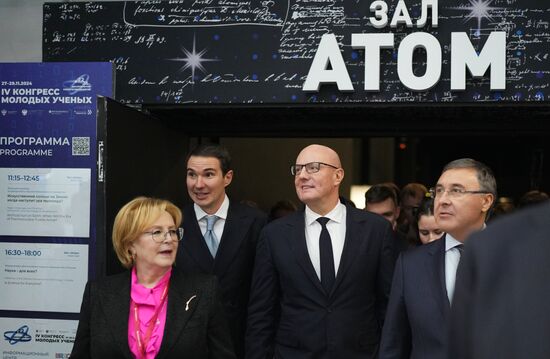 4th Young Scientists Congress. Deputy Prime Minister Dmitry Chernyshenko visits 4th Young Scientists Congress