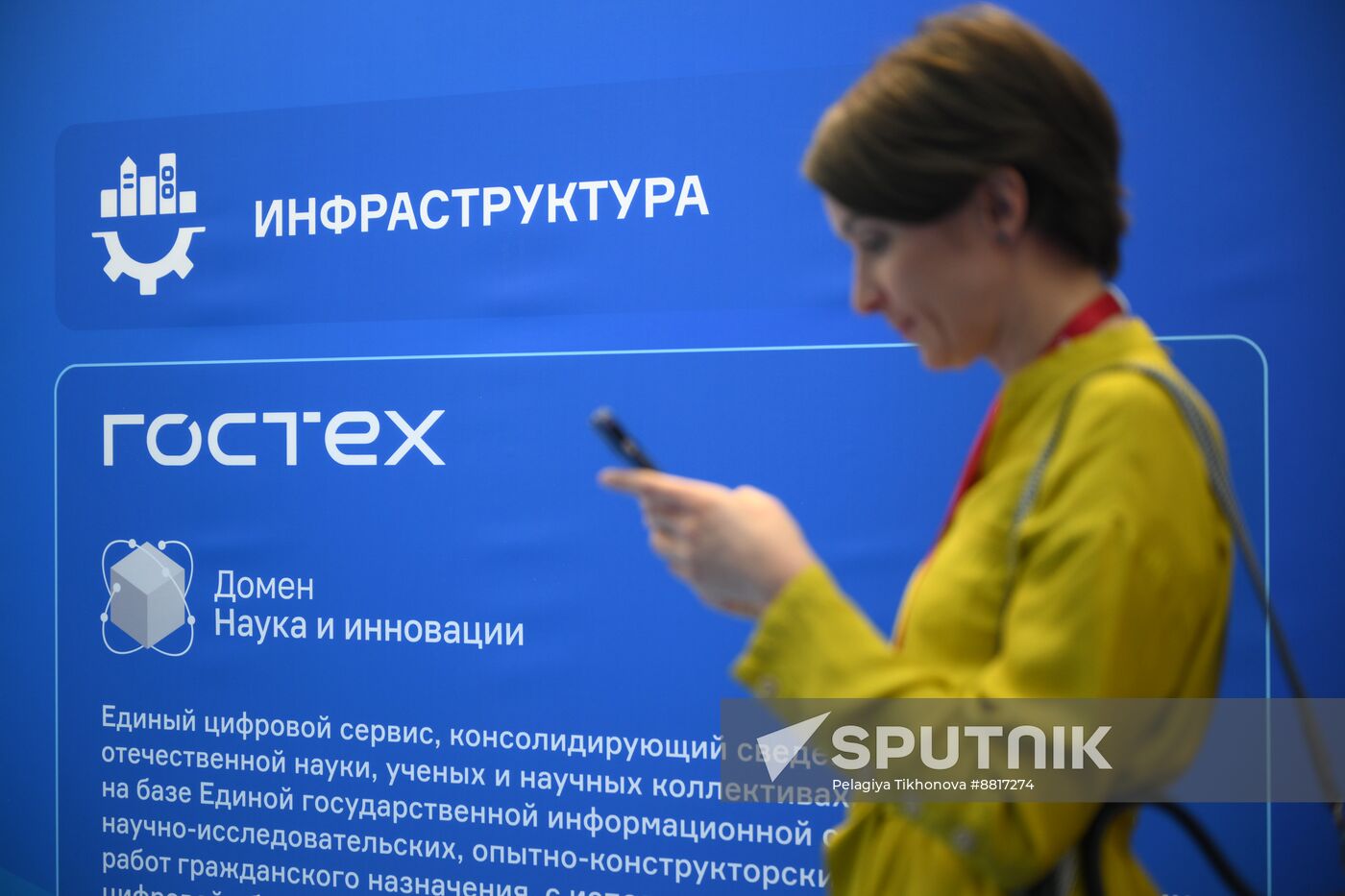 4th Young Scientists Congress