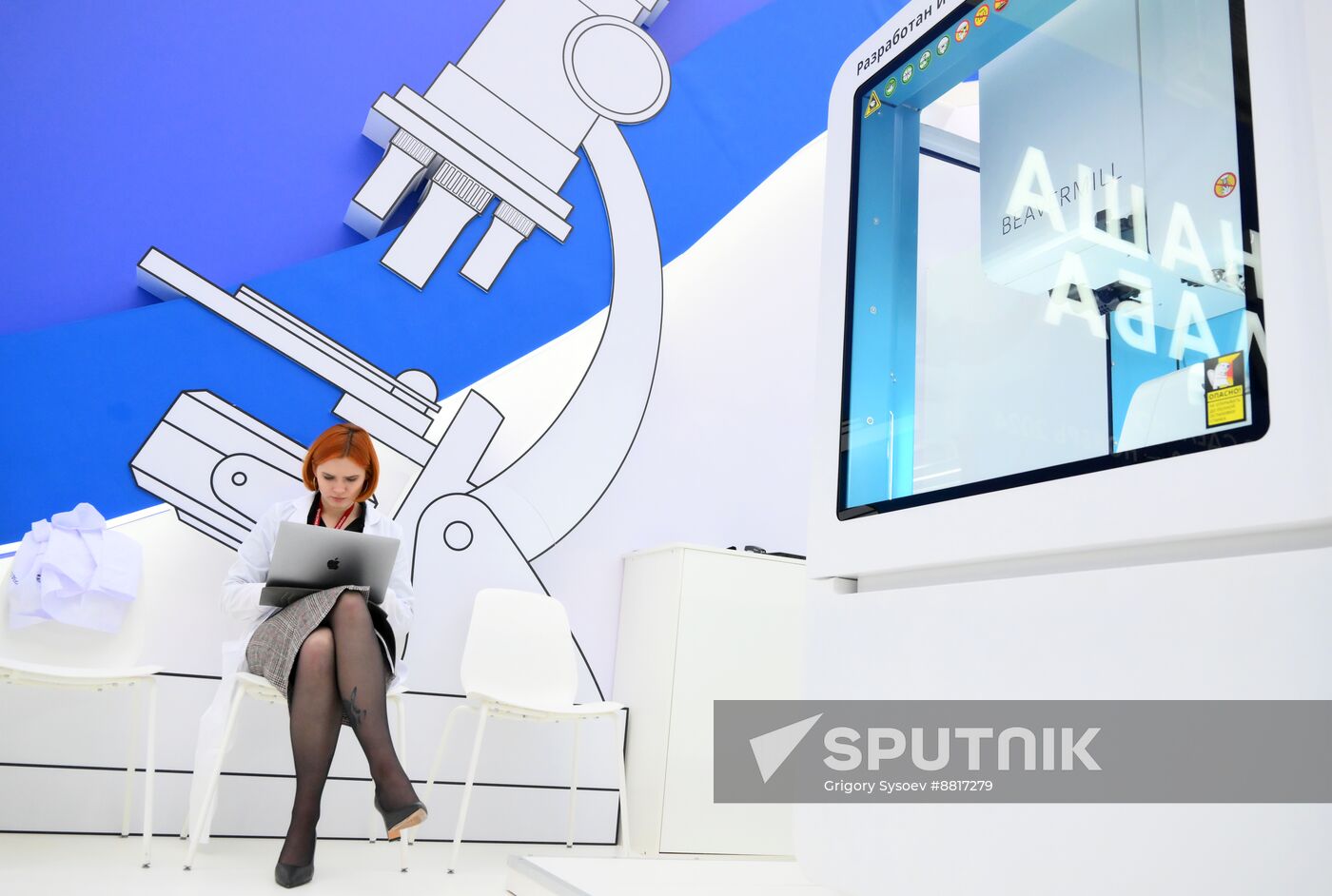 4th Young Scientists Congress