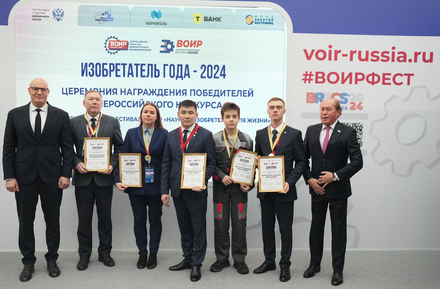 4th Young Scientists Congress. Inventor of the Year Awards Ceremony