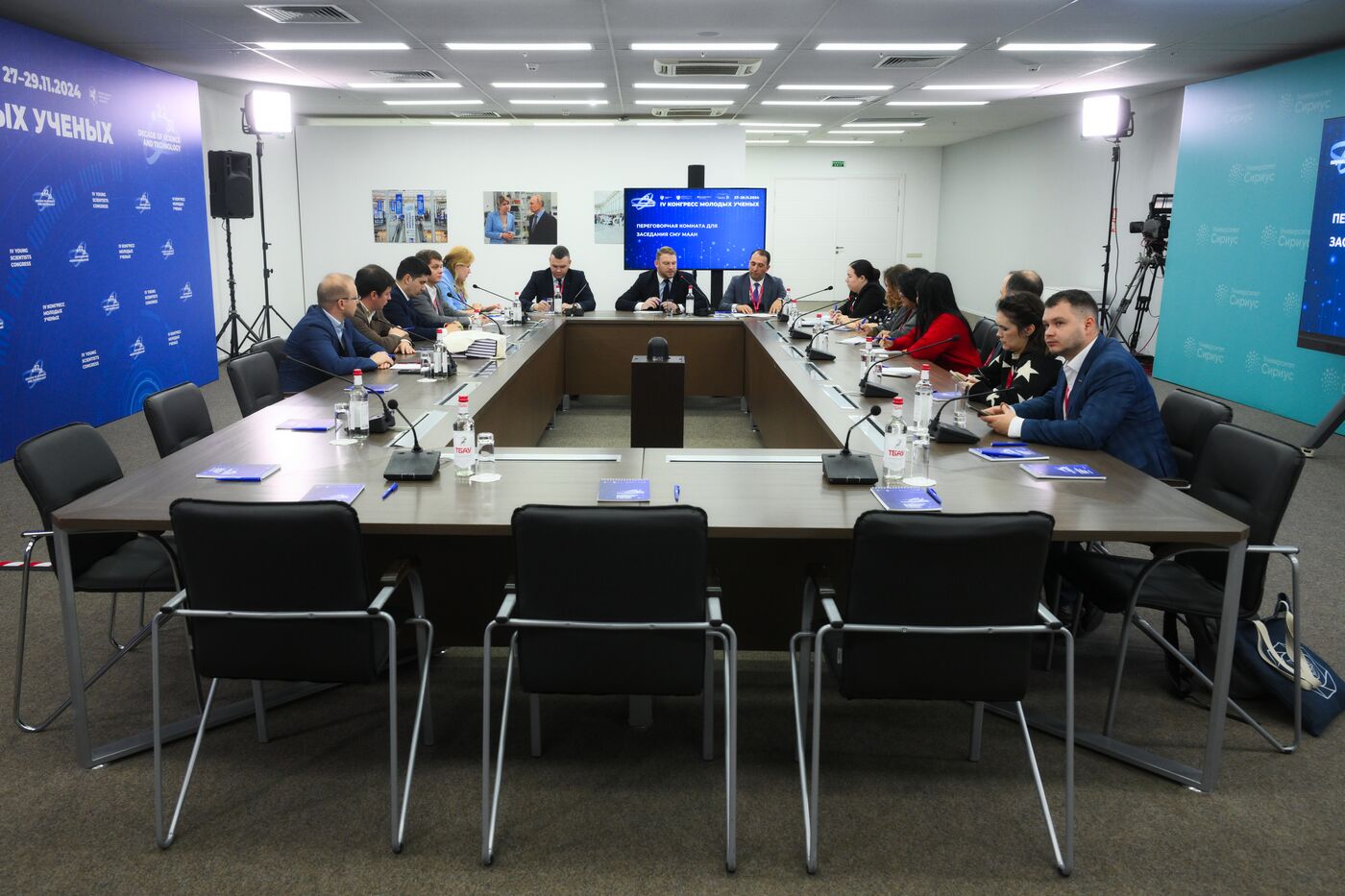 4th Young Scientists Congress. Meeting room for the Council of Young Scientists of the International Association of Academies of Sciences