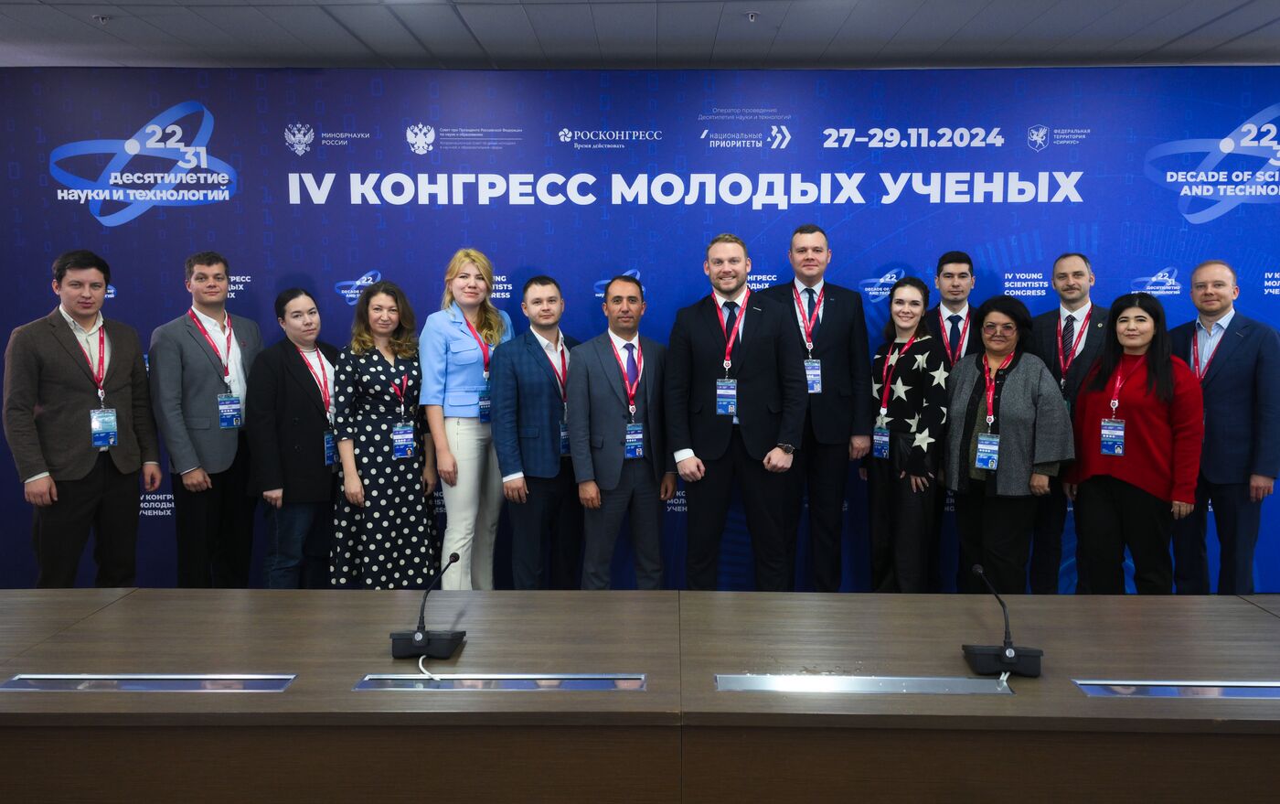 4th Young Scientists Congress. Meeting room for the Council of Young Scientists of the International Association of Academies of Sciences